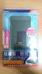 行動電源~羽博 YB-647~功能正常~實測有超過5700mAh~ 歷史價格詳細信息