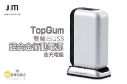 Just Mobile 雙孔(USB-C + USB A) 鋁質 Highway Turbo 極速車充 歷史價格詳細信息