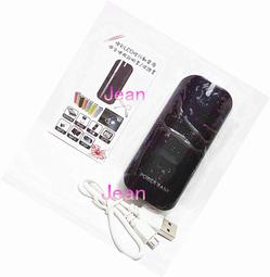 SHARP~煥彩LED燈行動電源~SP-13LPOWER 歷史價格詳細信息