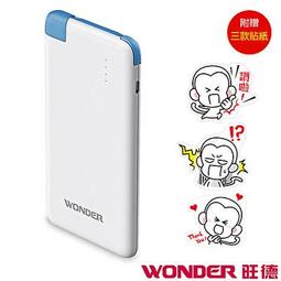 【WONDER 旺德】WA-P09B PD+QC 20000mAh行動電源 歷史價格詳細信息
