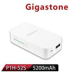 Gigastone 5200mah 行動電源(白) 歷史價格詳細信息