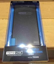 TOTOLINK TB5000 內建MicroUSB線 極薄快充 5000mAh 行動電源 全新開發票公司貨 歷史價格詳細信息