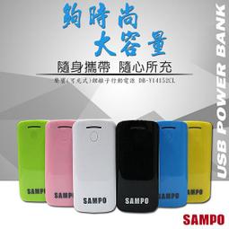 【聲寶 SAMPO】行李秤 秤重 低電源 BF-L1402AL 免運費 歷史價格詳細信息
