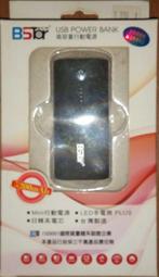 行動電源yoobao羽博充電寶自帶線10000毫安超薄小巧便攜迷你一萬輕薄手機專用通用大容量移動電源適用于蘋果iphon 歷史價格詳細信息