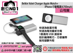 數位NO1 Belkin Apple Watch 經典真皮錶帶 先創公司貨 台中實體 3種顏色 歷史價格詳細信息