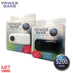 Power Bank 行動電源 – PB7006 歷史價格詳細信息
