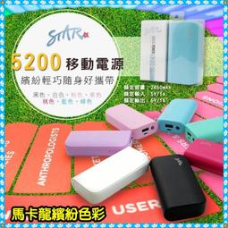 5200mAh←規格電池 MSI微星 BTY-L74 6500mAh A5000 A6000 CR610 GE700 全 歷史價格詳細信息
