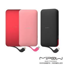 MiPOW 經典燭台造型藍牙氣氛燈 歷史價格詳細信息