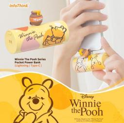 InfoThink 小熊維尼系列蜂蜜吐司機隨身碟 (櫻花限定版) 32GB  蝦皮直送 歷史價格詳細信息