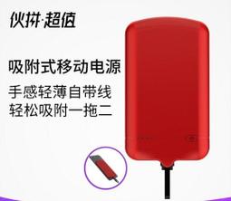 充電寶迷你創意快充大容量移動電源便攜超薄20000mAh 歷史價格詳細信息