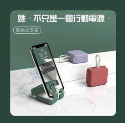 多功能  手機  移動電源  行動電源   附 護目檯燈/風扇/手電筒功能 美觀 實用 攜帶方便 歷史價格詳細信息