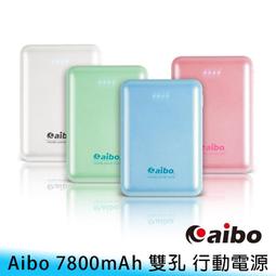 aibo 輕量型 乾溼兩用手持無線吸塵器(LY-CK28) 歷史價格詳細信息