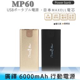 Kt.net 廣鐸 Q61 二件式多媒體喇叭/USB供電/3.5mm音訊/原價屋 歷史價格詳細信息