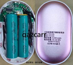可攜式行動電源,5000mAh 雙USB輸出,iPhone4 3GS 3G ipod touch Desire HD N8 E7 A9191 P1000 Galaxy TAB 充電器 黑色 歷史價格詳細信息