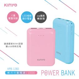 全新原廠保固一年KINYO純銅線芯3米Micro USB快充2.4A鋁合金充電編織傳輸線(USB-B12) 歷史價格詳細信息