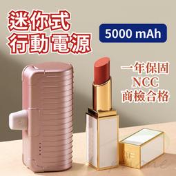 行動電源長條 手機充電寶 大容量移動電源20000mah毫安培 歷史價格詳細信息