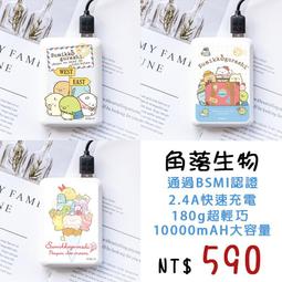 【現貨】迷你 行動電源 行動充 自帶四線 大容量10000mAh 2.1A快充 強光燈 便攜 電量顯示 隨充 情人節禮物 歷史價格詳細信息