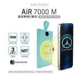 MYCELL 磁吸無線行動電源(10000mAh)加贈磁吸環 歷史價格詳細信息
