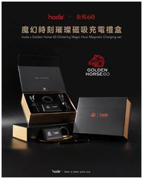 【hoda 盒裝】ASUS ROG Phone5（ZS673KS）2.5D進化版邊緣強化滿版9H鋼化玻璃保護貼 0.21 歷史價格詳細信息