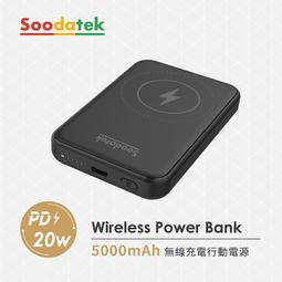 Soodatek Switch Dock PD45W 充電影音轉接器 附Type C 傳輸線150公分 W134922 歷史價格詳細信息