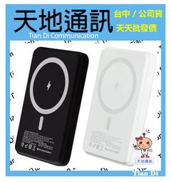 powerbank行動電源全新賠售 歷史價格詳細信息
