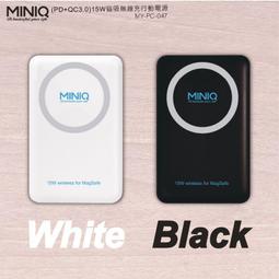 【MINIQ】15W磁吸式Magsafe/自帶立架/雙孔無線 急速快充行動電源(台灣製造) 歷史價格詳細信息