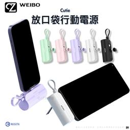 WEIBI 韋邦 A4鐵質折疊落地展示架 歷史價格詳細信息