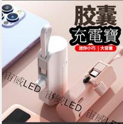 @宙威光電@支援 IOS16.1 iPhone 8 iphone X iPhone 14 13 12  快充線 充電線 歷史價格詳細信息