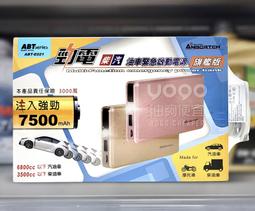 啟動特選 佳節禮盒 歷史價格詳細信息