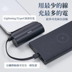 WEIBO Cutie 放口袋行動電源 5000mAh (Lightning / 蘋果手機專用) 歷史價格詳細信息