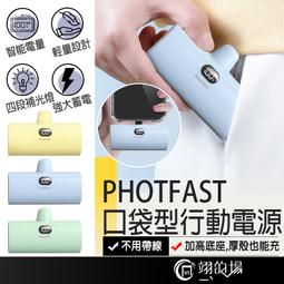 【PhotoFast】口罩型空氣循環小風扇 夏日解悶神器+30入濾材 歷史價格詳細信息