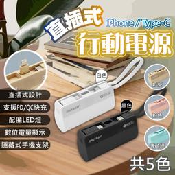 『亮亮燈飾』倍思/高密編織/蘋果/iPhone/Lightning/Type-C/20W/數據線/充電線/快充線 歷史價格詳細信息