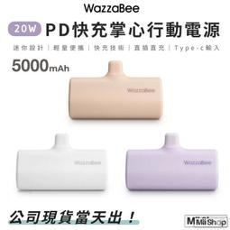 20W PD反向快速充電器 2孔(Type-C/Lightning 8pin)旅充頭 for iPhone 14/13/12/11/XS/X/8系列 歷史價格詳細信息