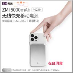ZMI紫米 QC PD快充 3port 2A1C  65W充電器 (HA835) 紫米原廠授權公司貨 歷史價格詳細信息