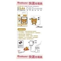 USB 愛心多功能暖腳寶-黃  (C-WF-WARMER022-YL) 歷史價格詳細信息