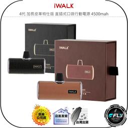 【飛翔商城】GREAT KING GK-268 WP 無線電 業務型手持對講機◉公司貨◉IP68防水◉10W大功率 歷史價格詳細信息