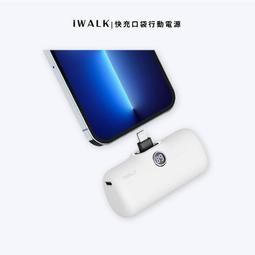 iWalk 5代PRO 直插式行動電源 4800mAh 迷你口袋行動充電 安卓 Type-c / 蘋果 Lighting 口紅大小 歷史價格詳細信息