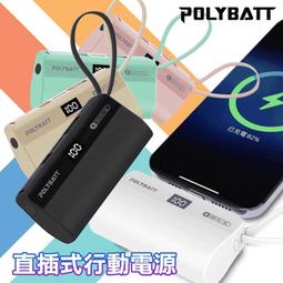 POLYBATT 雙輸出 10000mAh 行動電源(SP1021) 通過BSMI認證 台灣製造 歷史價格詳細信息