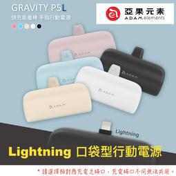 北車【亞果元素】Mag 3 Pro Qi2 折疊式 三合一 旅行 磁吸 無線 充電座 充電盤 充電板 歷史價格詳細信息