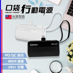 迷你 蘋果 Type-C 安卓 轉接頭 轉接線 轉接器 Micro轉Lightning 傳輸頭 數據傳輸器 轉換器 充電 歷史價格詳細信息