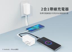 自帶插頭快充迷妳便捷旅充充電寶蘋果X小米三星通用無線移動電源 多功能無線充電行動電源旅充插頭USB充電 歷史價格詳細信息
