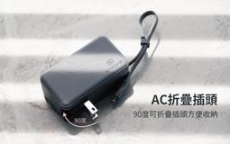 Sardine 沙丁魚 自帶線插頭二合一快充行動電源 5000mAh (Lightning / Type-C) 歷史價格詳細信息