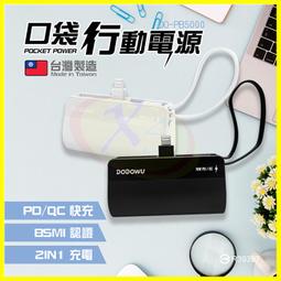 台灣製PD閃充線Sony Xperia 1 III XQ-BC72《5A雙頭Type C to Type C快充線充電線 歷史價格詳細信息