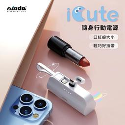 I-Cute 牙視儀-白色【杏一】 歷史價格詳細信息