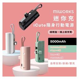 I-Cute 牙視儀-白色【杏一】 歷史價格詳細信息