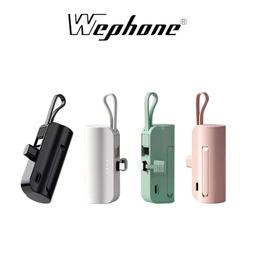 【Wephone】數顯自帶線行動電源+充電頭+15W磁吸無線充電(QC/PD快充) 歷史價格詳細信息
