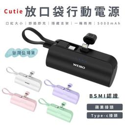 【Live168市集】POLYWELL 全罩式藍牙耳機 內建麥克風 Type-C充電 歷史價格詳細信息