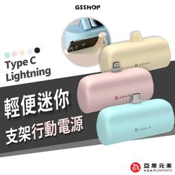 支架20W快充套裝 鋁合金可攜式桌面支架適用於評果充電線無線充底座 歷史價格詳細信息