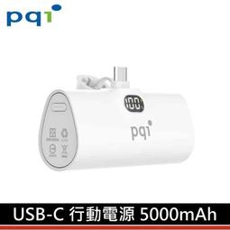 【 PQI 勁永】FPS Reader 加密指紋辨識器(USB-A介面) 歷史價格詳細信息