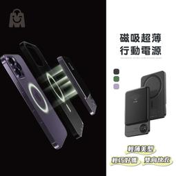 行動電源 磁吸行動電源 無線行動充 透明充電寶 10000毫安行動電源 pd行動電源 快充行動電源 適用移動電源 歷史價格詳細信息